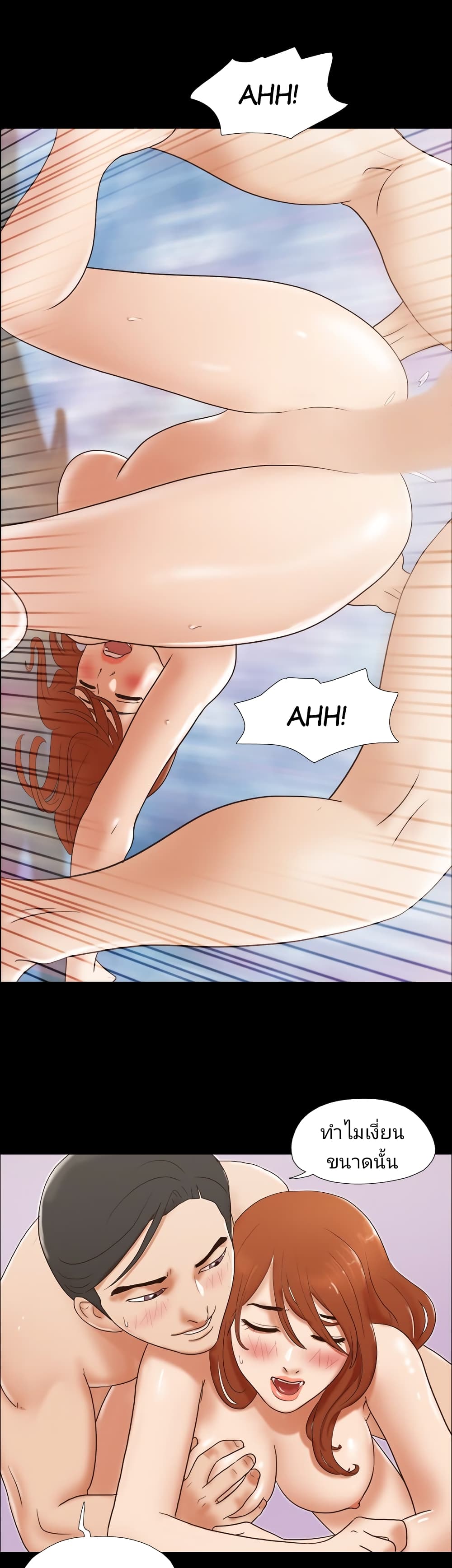 17 Sex Fantasies 47 (23)